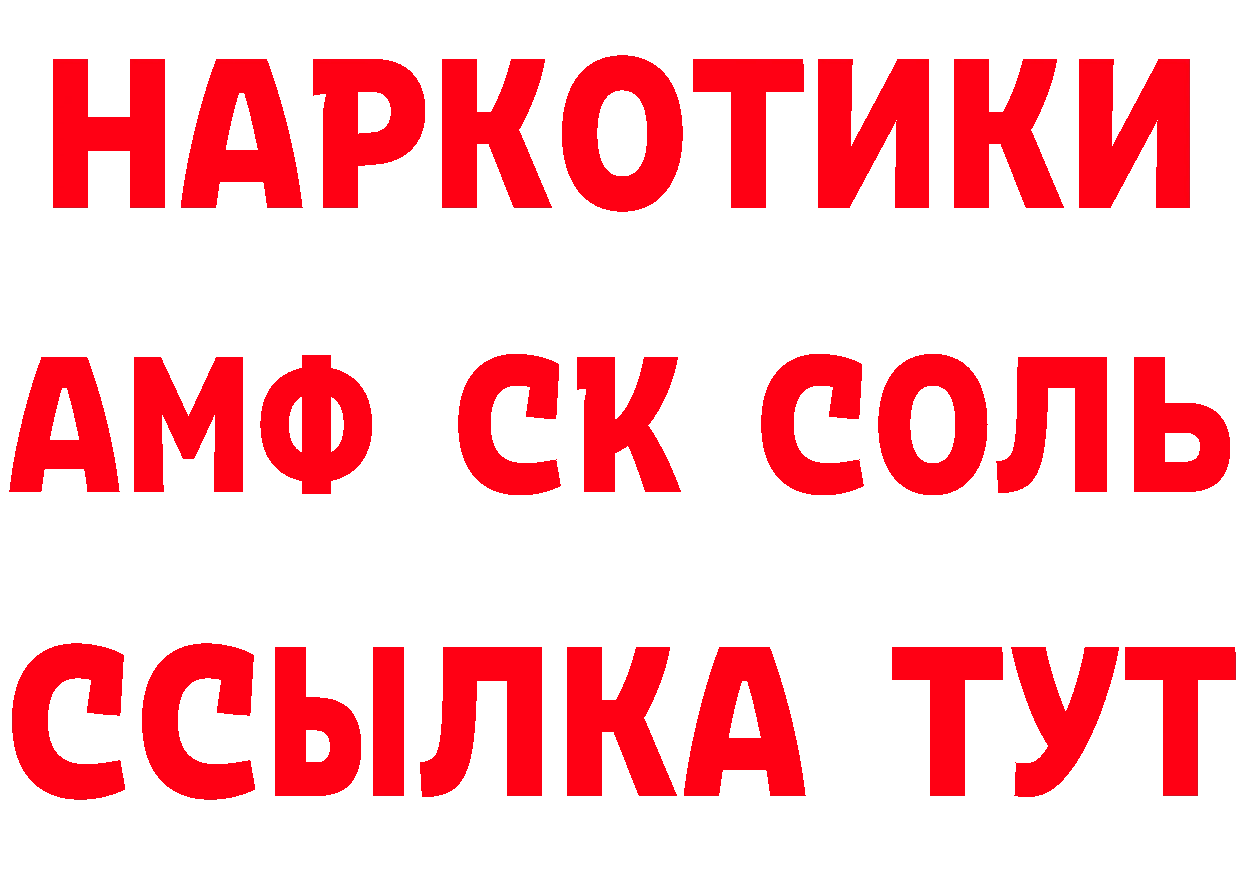 Как найти закладки? сайты даркнета как зайти Апрелевка